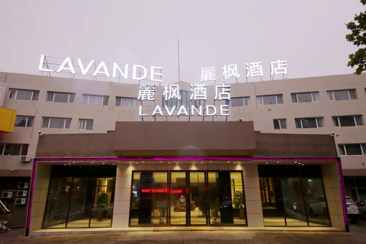 Lavande Hotel Qingdao North Station Shop Экстерьер фото
